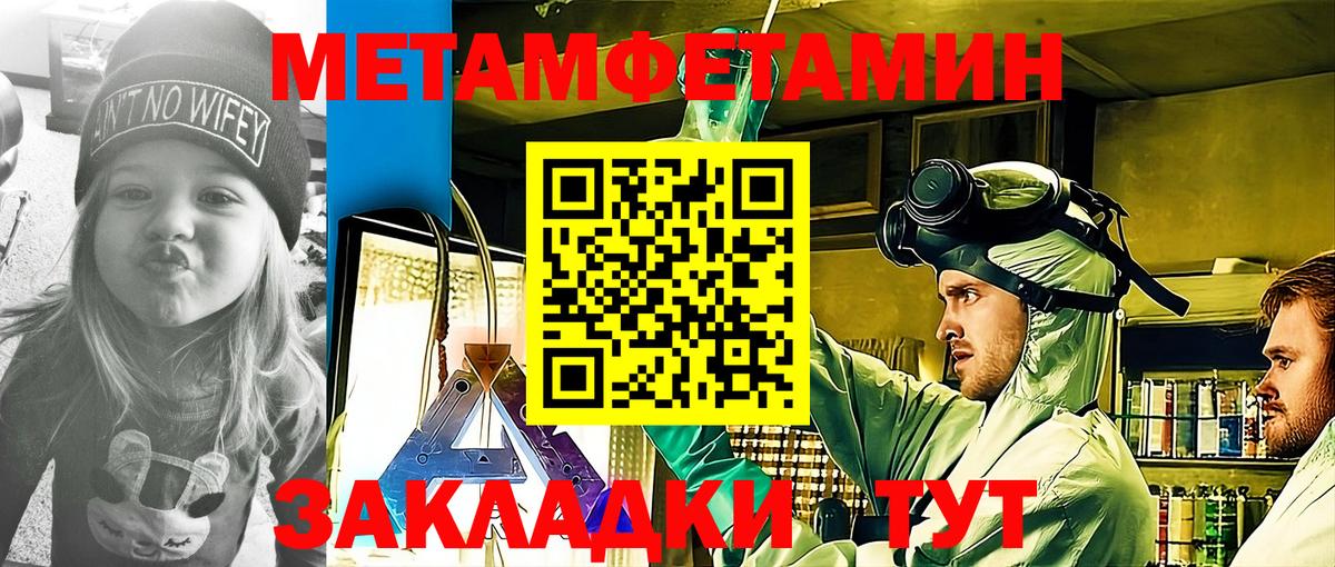 АМФ  АМФ 97%  Вход с VPN  Острогожск  Amphetamine 