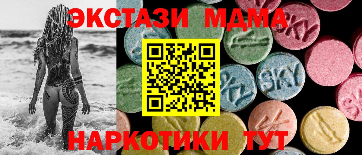 Ecstasy диски Острогожск