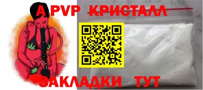 марки lsd Бузулук