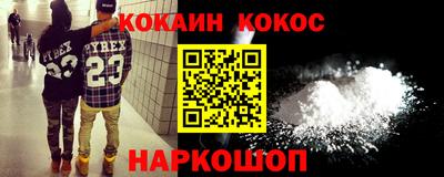 героин Бугуруслан
