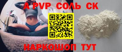 марки lsd Бузулук