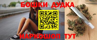 бутик Будённовск