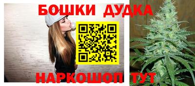 героин Бугуруслан