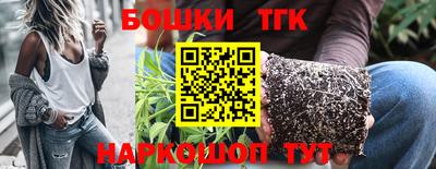 героин Бугуруслан