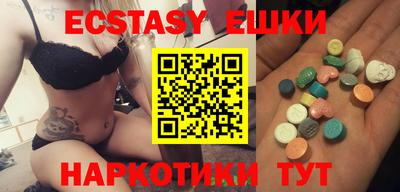 бутик Будённовск