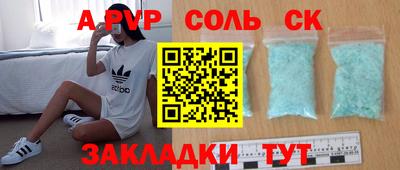 героин Бугуруслан