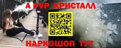 бутик Будённовск