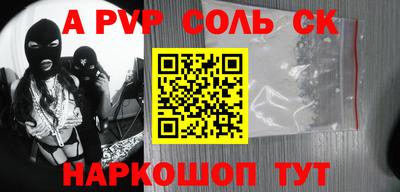 бутик Будённовск