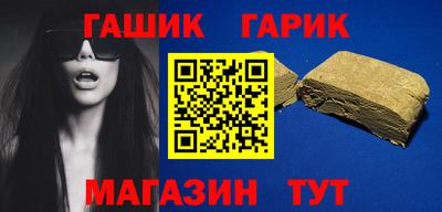 бутик Будённовск