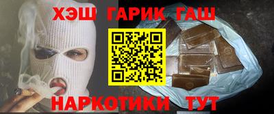 героин Бугуруслан