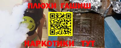 бутик Будённовск