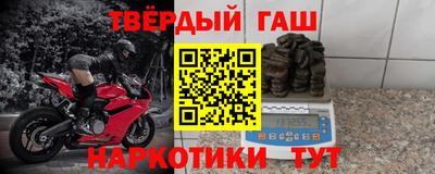 бутик Будённовск