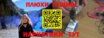 марки lsd Бузулук