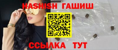 бутик Будённовск
