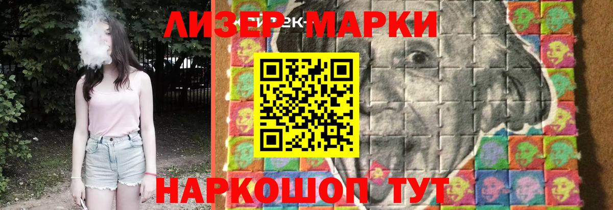 ЛСД экстази ecstasy Острогожск