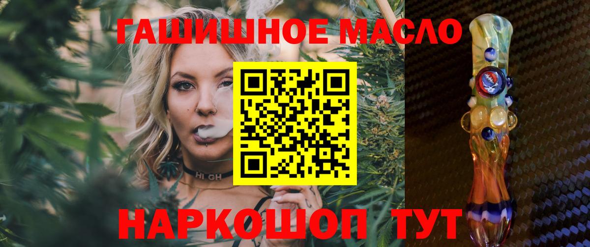 ТГК Wax Острогожск