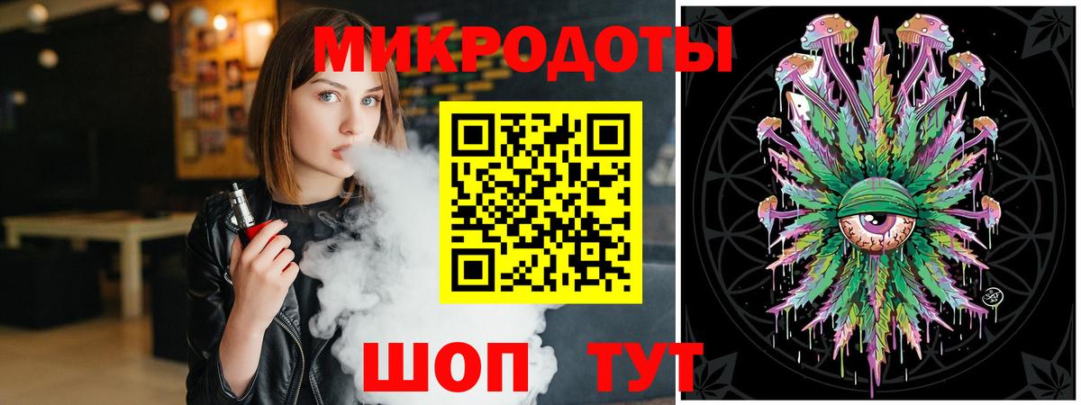 Псилоцибиновые грибы Cubensis Острогожск